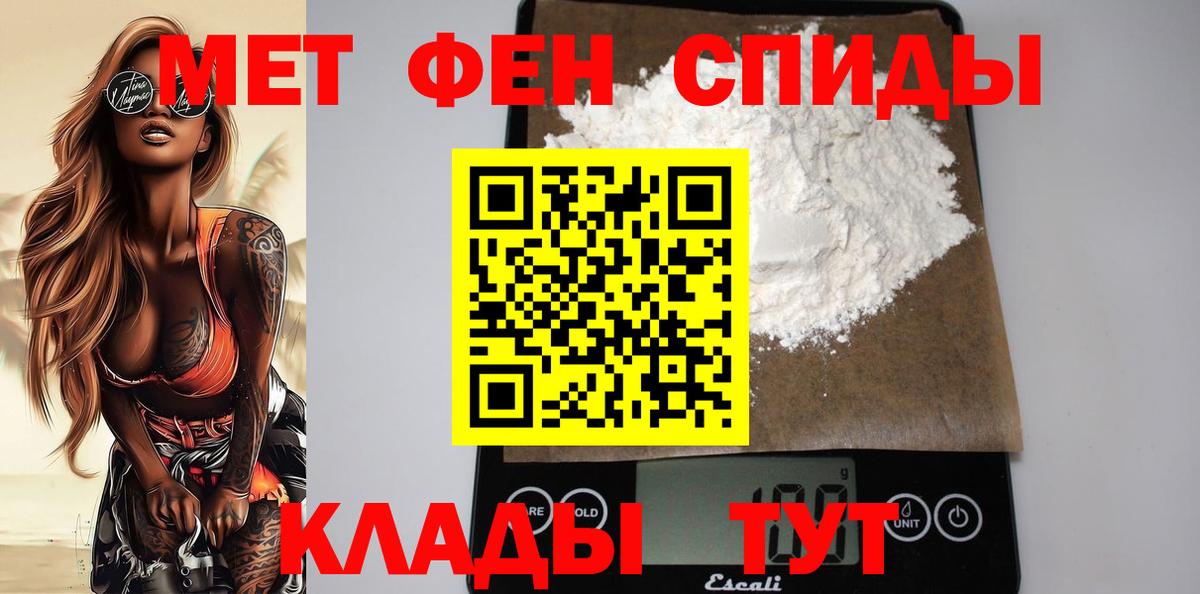 АМФ Premium Кизляр