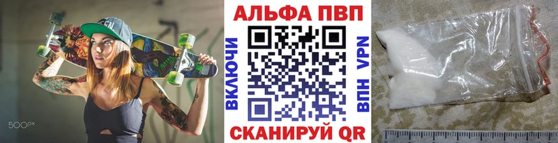 Alfa_PVP СК КРИС  Кизляр 