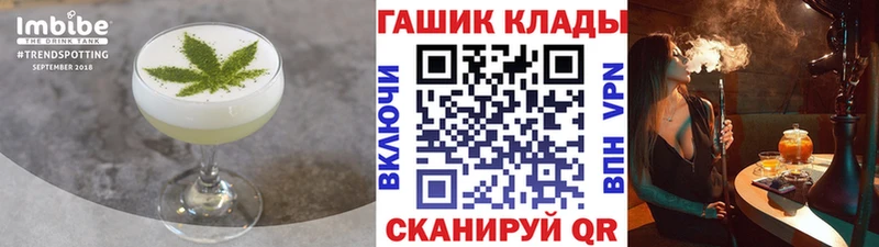 где купить наркоту  Кизляр  KRAKEN зеркало  Печенье с ТГК конопля 