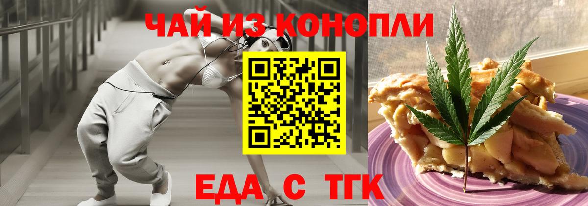 Бошки Шишки  Вход с VPN  Меф МЯУ МЯУ кристаллы  NBOMe  Кизляр  ГАШ  Гашиш 
