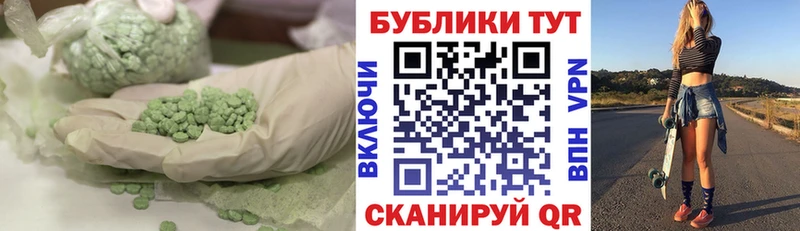 ЭКСТАЗИ Дубай  Кизляр 