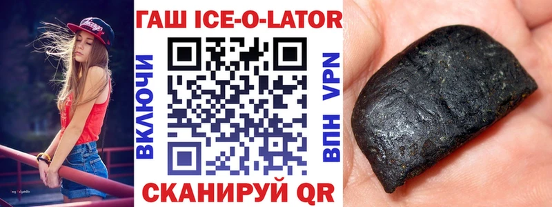 kraken рабочий сайт  где купить наркоту  Кизляр  ГАШ хэш 