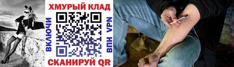ГЕРОИН хмурый  Кизляр 