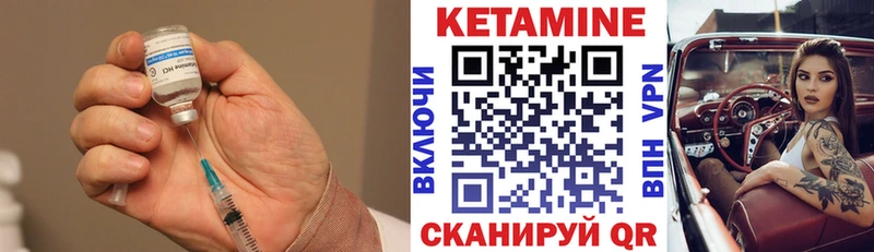 КЕТАМИН ketamine  omg зеркало  Кизляр 