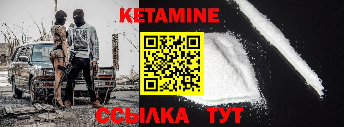 omg ссылка  Кетамин VHQ  Кизляр  Вход с VPN  КЕТАМИН ketamine 