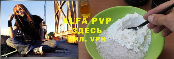 бошки Карталы