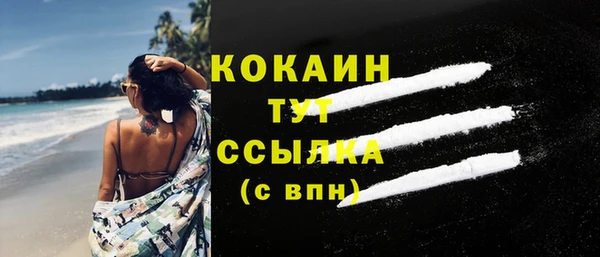 марихуана Абинск