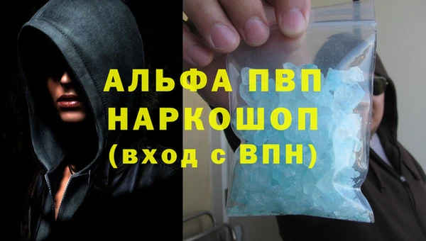 прущая мука Ростов