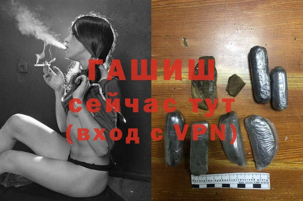 mdpv Абаза