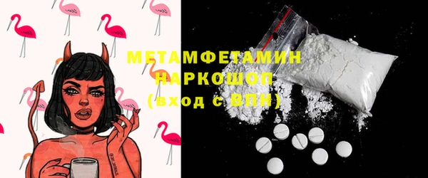 MDMA Россошь