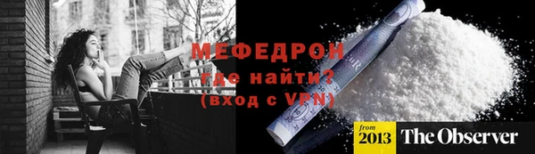 MDMA Россошь