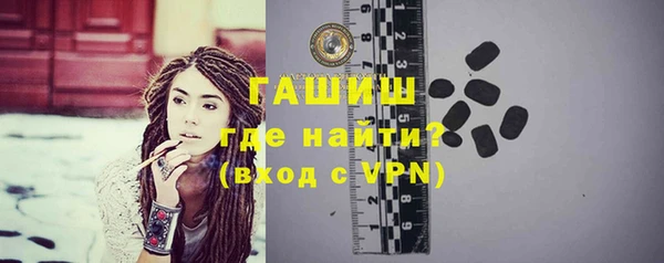 mdpv Абдулино