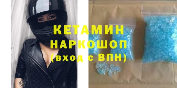 mdpv Абдулино