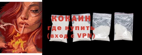 mdpv Абдулино