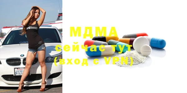 mdpv Абаза