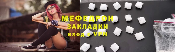 прущая мука Рославль