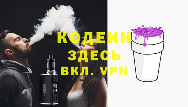 mdpv Абаза