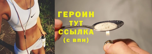 mdpv Абаза