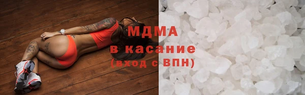 mdpv Абдулино