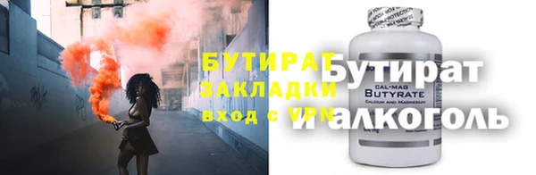 MDMA Россошь