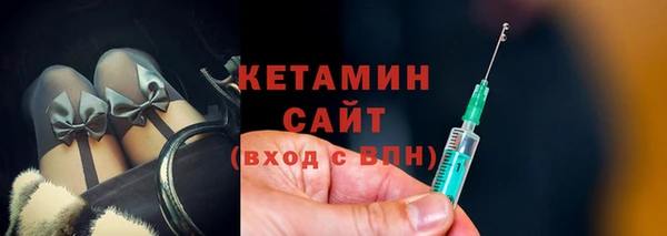 прущая мука Рославль