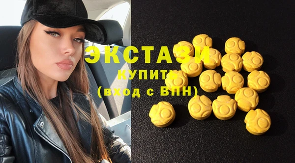 прущая мука Рославль