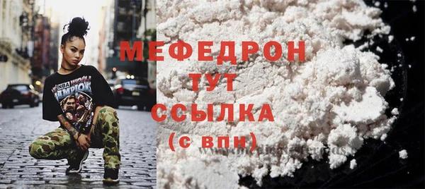 прущая мука Ростов