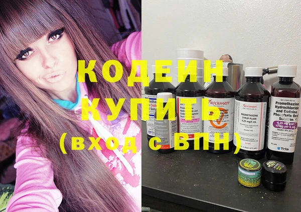mdpv Абаза
