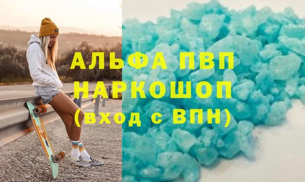 прущая мука Рославль