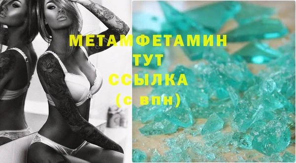 прущая мука Рославль