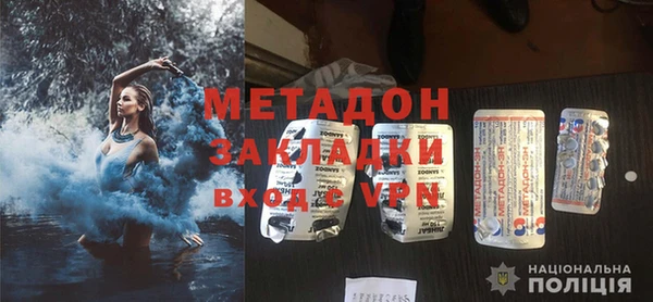 mdpv Абдулино