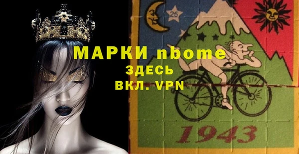 марихуана Абинск