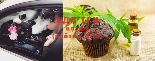 марихуана Абинск