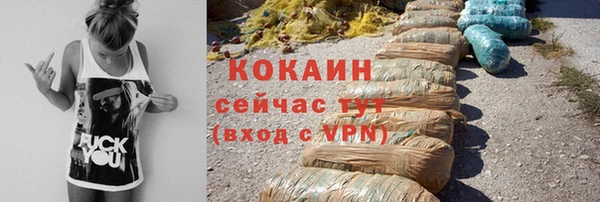 mdpv Абдулино