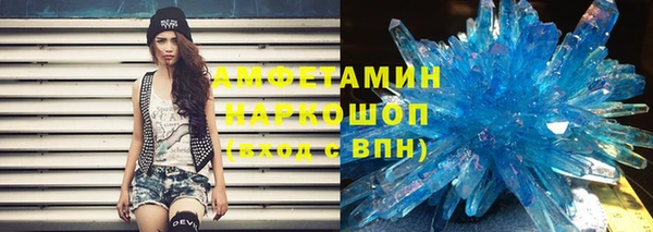 MDMA Россошь