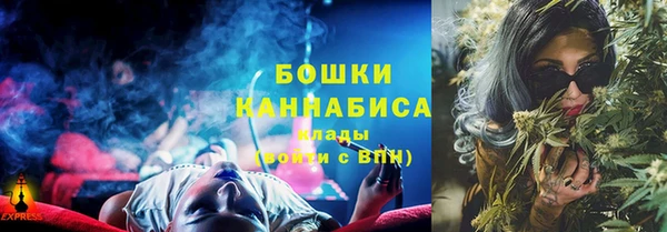 марихуана Абинск