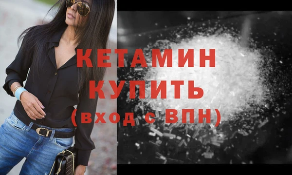 mdpv Абаза