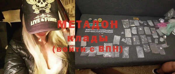mdpv Абаза