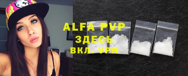 mdpv Абаза