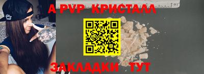 стаф Кумертау