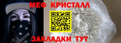 дистиллят марихуана Кунгур