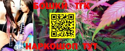 дистиллят марихуана Кунгур