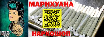 дистиллят марихуана Кунгур