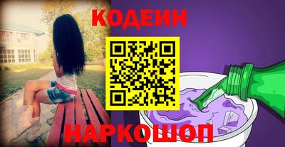 2c-b Кулебаки