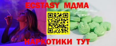 2c-b Кулебаки