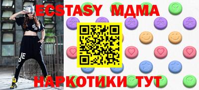 стаф Кумертау