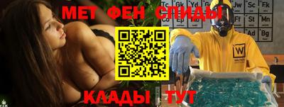 2c-b Кулебаки