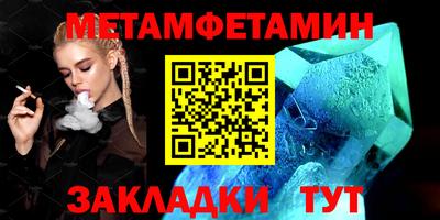 стаф Кумертау