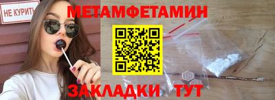 2c-b Кулебаки