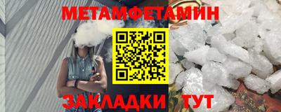 дистиллят марихуана Кунгур